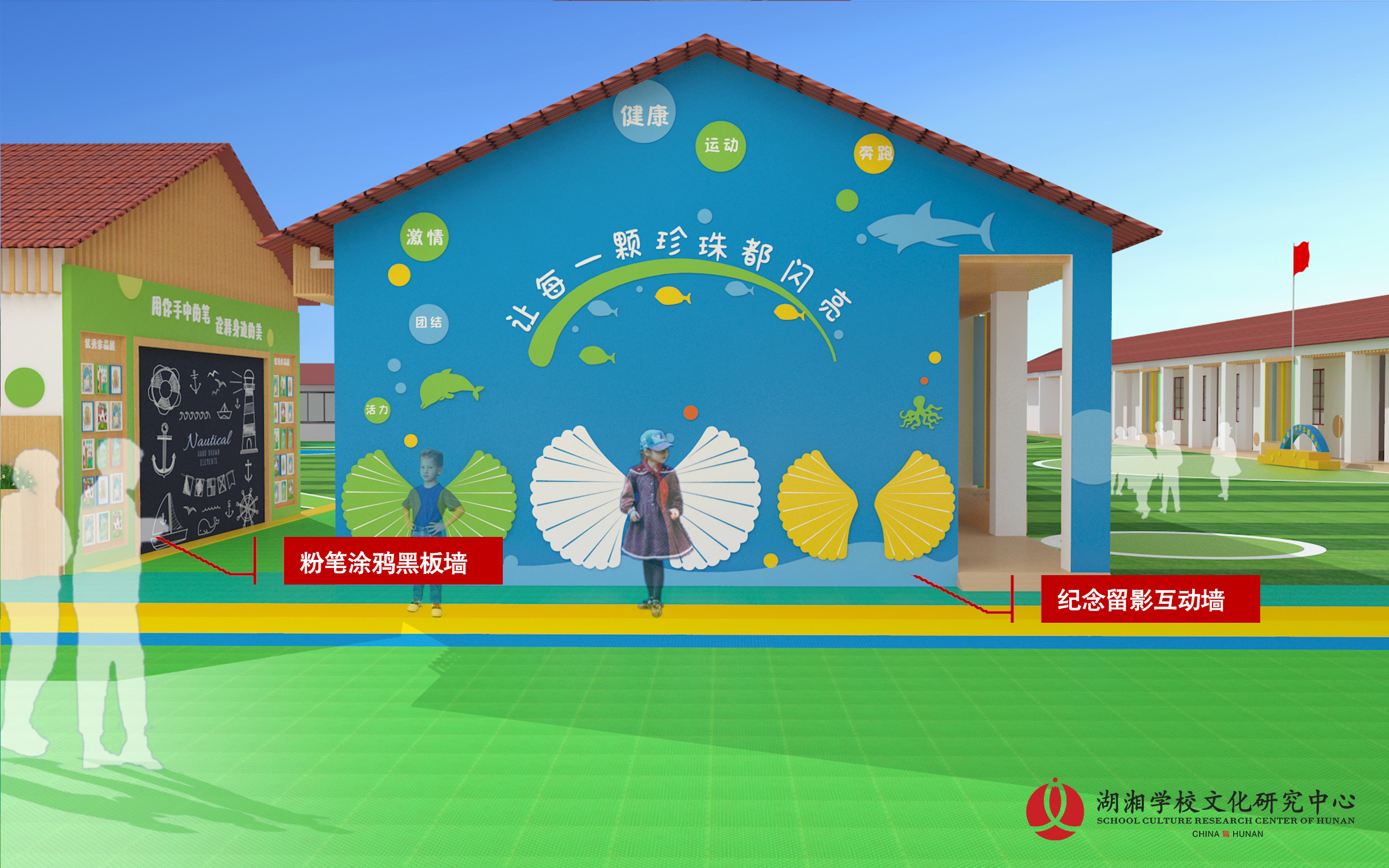 岳陽(yáng)珍珠山北港分校2.jpg